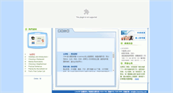 Desktop Screenshot of e-learning.magazines88.com