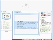 Tablet Screenshot of e-learning.magazines88.com